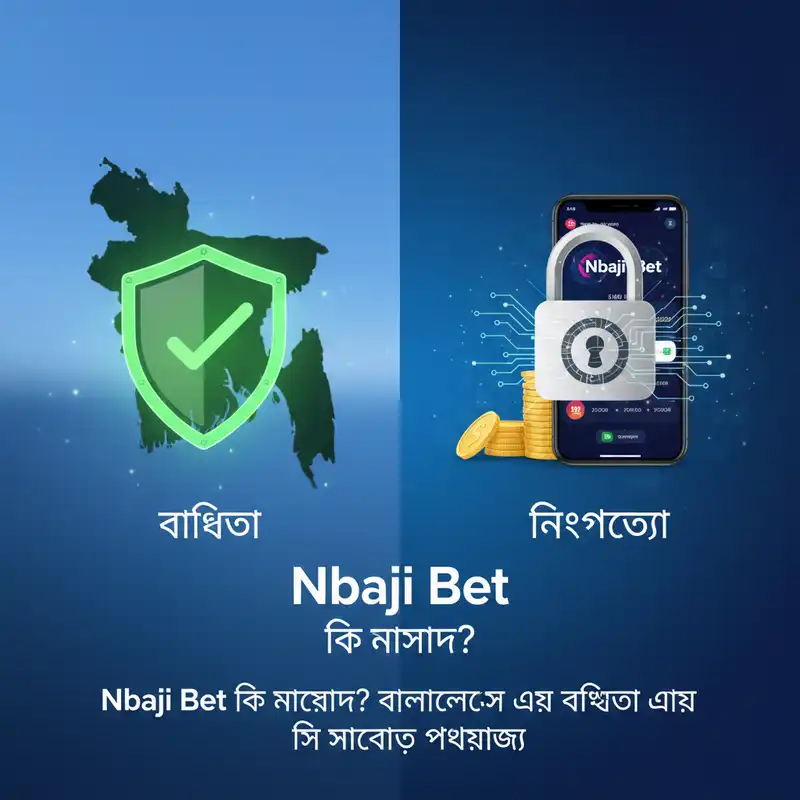 নিরাপত্তা পর্যালোচনা